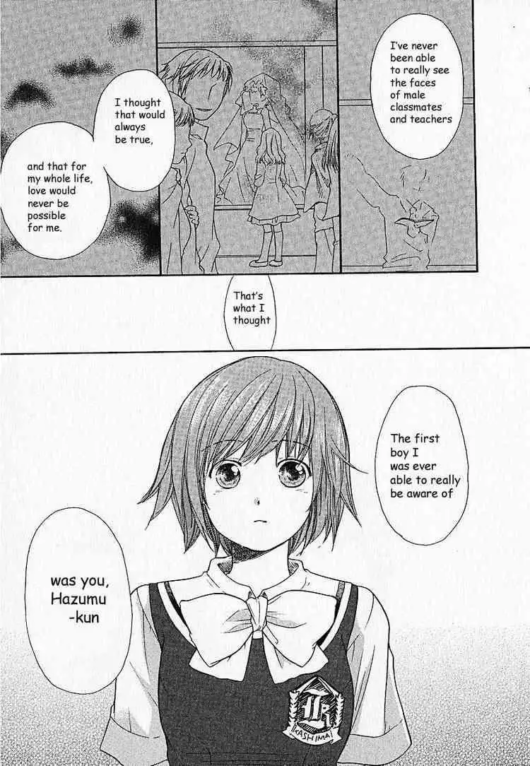 Kashimashi Girl Meets Girl Chapter 7 14